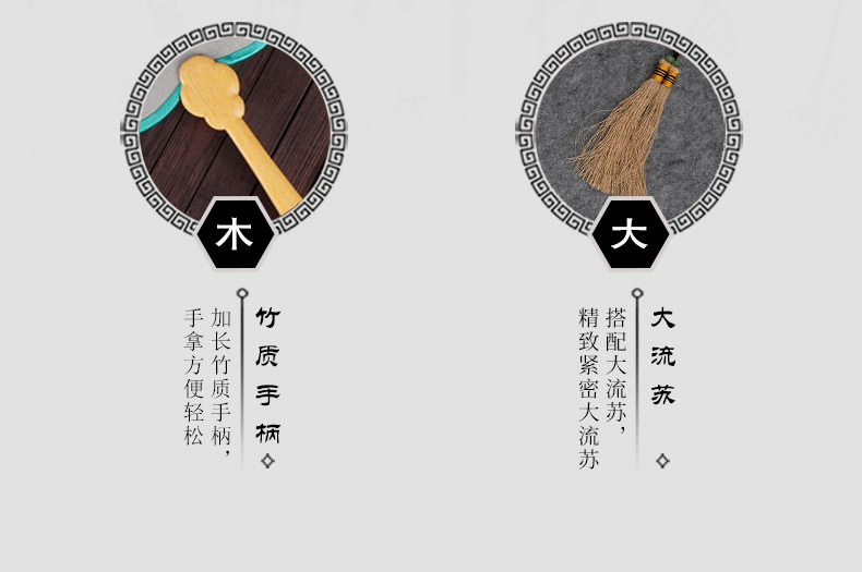 團扇已改_r8_c1.jpg